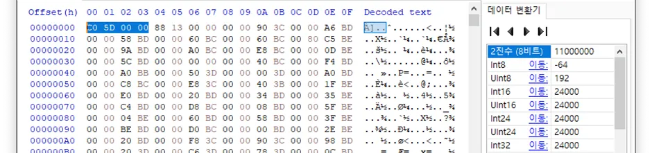 ARIA trace header containing the trace length