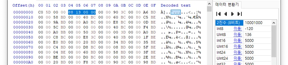 ARIA trace header containing the trace count